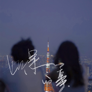 啊⋯学长⋯好硬⋯拔出,h
